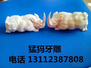 牙雕工艺品价格解析 从批发到礼品的市场洞察